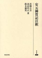 商品詳細画像