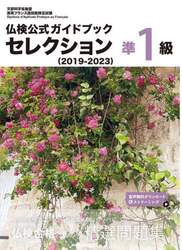 商品詳細画像
