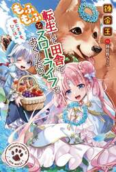 商品詳細画像