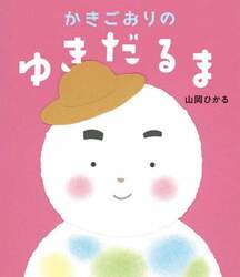 商品詳細画像