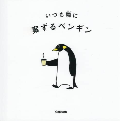 今夜の酒の肴　京味　西健一郎　酒(Sake)面白すぎる雑学知識 : 人気のファッションブランド！ 今夜の酒の肴 京味 西健一郎 酒