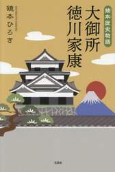 商品詳細画像