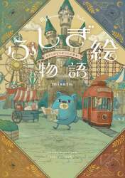 商品詳細画像