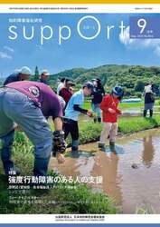 商品詳細画像