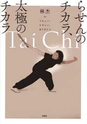 商品詳細画像