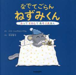 商品詳細画像