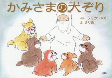 商品詳細画像