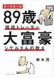 商品詳細画像