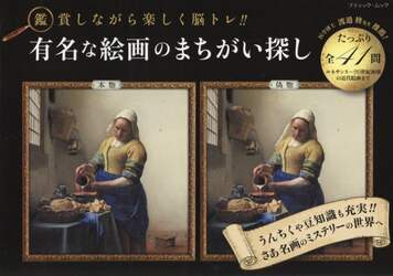 商品詳細画像