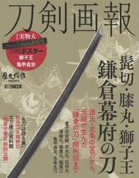商品詳細画像