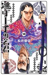 商品詳細画像