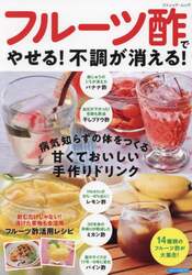 商品詳細画像