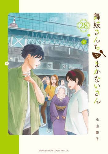 書籍・雑誌検索 - 三省堂書店