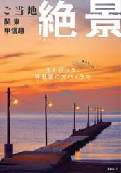商品詳細画像