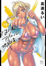 商品詳細画像