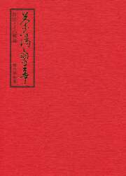 クリックして画像を拡大