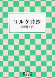 クリックして画像を拡大