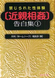 クリックして画像を拡大