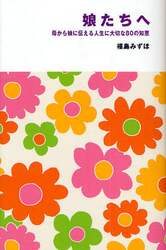 クリックして画像を拡大