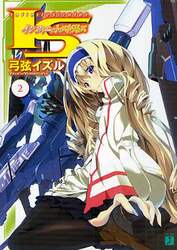 クリックして画像を拡大