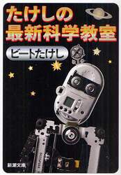 クリックして画像を拡大