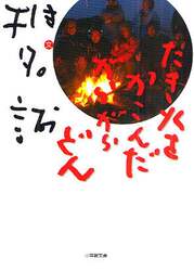 クリックして画像を拡大