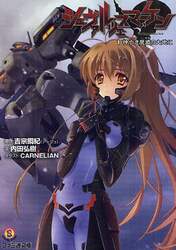 クリックして画像を拡大