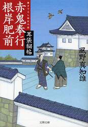 クリックして画像を拡大