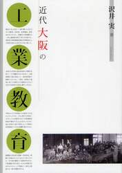 クリックして画像を拡大