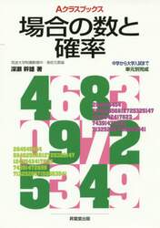 商品詳細画像