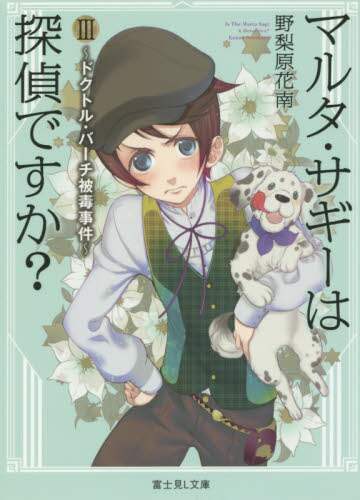 画像がみつかりません