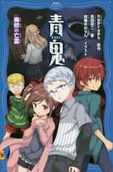 クリックして画像を拡大