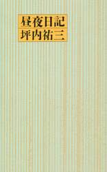 クリックして画像を拡大