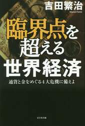 商品詳細画像