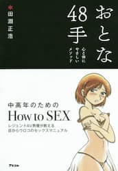 クリックして画像を拡大