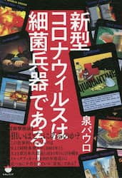 クリックして画像を拡大