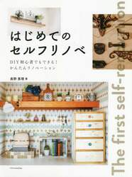 商品詳細画像