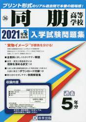 商品詳細画像