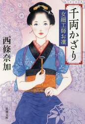 クリックして画像を拡大