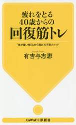 クリックして画像を拡大