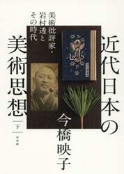 商品詳細画像