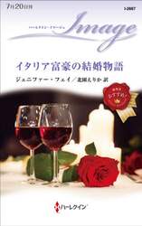 商品詳細画像