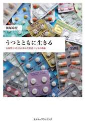 商品詳細画像