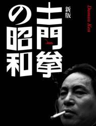 商品詳細画像