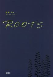 ＲＯＯＴＳ