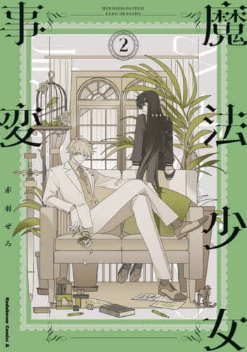 画像がみつかりません