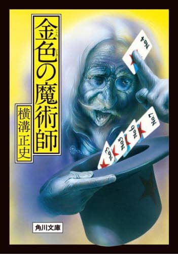 画像がみつかりません