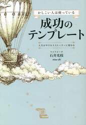 商品詳細画像