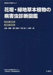商品詳細画像