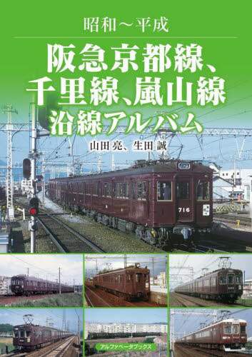 【25％OFF】 書籍・雑誌検索 三省堂書店 - 趣味・スポーツ・実用